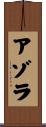 Azora Scroll