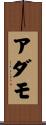 Adamo Scroll