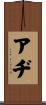 Adi Scroll