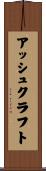 Ashcraft Scroll