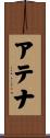 Athena Scroll