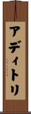 Aditri Scroll