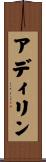 Adylin Scroll