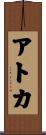 Atoka Scroll