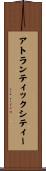 アトランティックシティー Scroll
