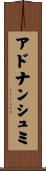 Adnanshumi Scroll