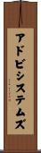 アドビシステムズ Scroll