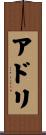 Adri Scroll