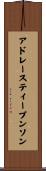 アドレースティーブンソン Scroll