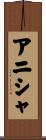 Anisha Scroll