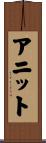 Anit Scroll