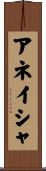 Aneisha Scroll