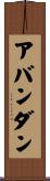 Abundane Scroll