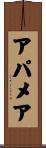 アパメア Scroll