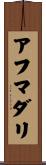 Ahmadali Scroll