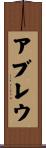 Abreu Scroll