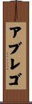 Abrego Scroll
