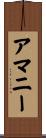 Amanee Scroll