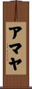 Amaya Scroll