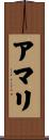 Amali Scroll