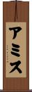 Amith Scroll
