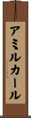 Amilcar Scroll
