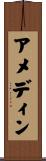 Amedine Scroll