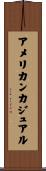アメリカンカジュアル Scroll