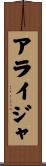 Alijah Scroll