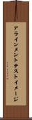 アラインメントテストイメージ Scroll