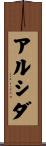 Alcida Scroll