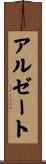 Arzate Scroll