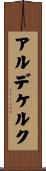 アルデケルク Scroll