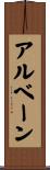 Albane Scroll