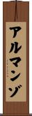 Almanzo Scroll