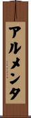 Armenta Scroll