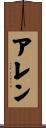 Alen Scroll