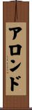 Alondo Scroll