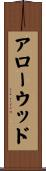 Arrowood Scroll