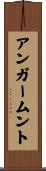 アンガームント Scroll