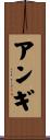 Anggi Scroll