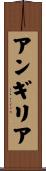 Angilyah Scroll