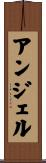 Angele Scroll