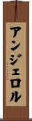 Angelol Scroll