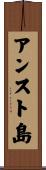 アンスト島 Scroll