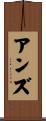 Anzu Scroll