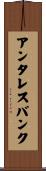 アンタレスバンク Scroll