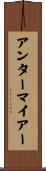 アンターマイアー Scroll