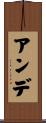 Ande Scroll