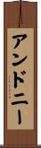 Andony Scroll
